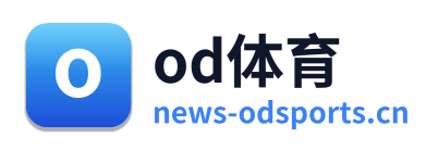 od体育
